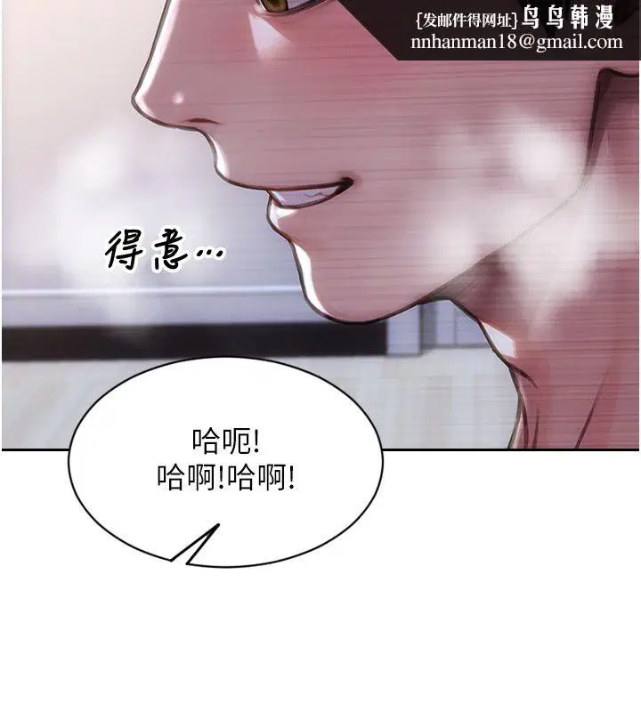 第96話