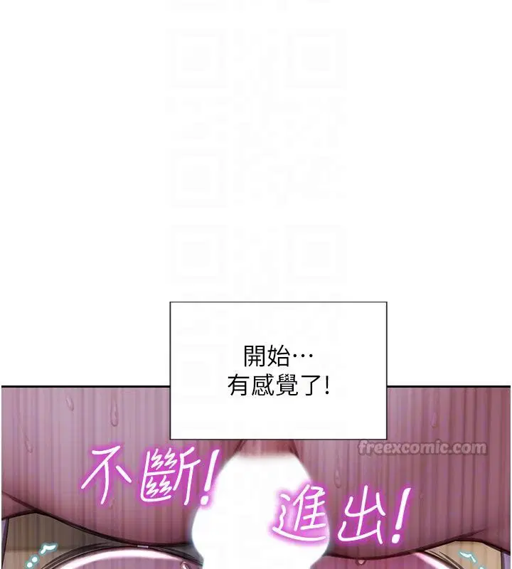 第96話