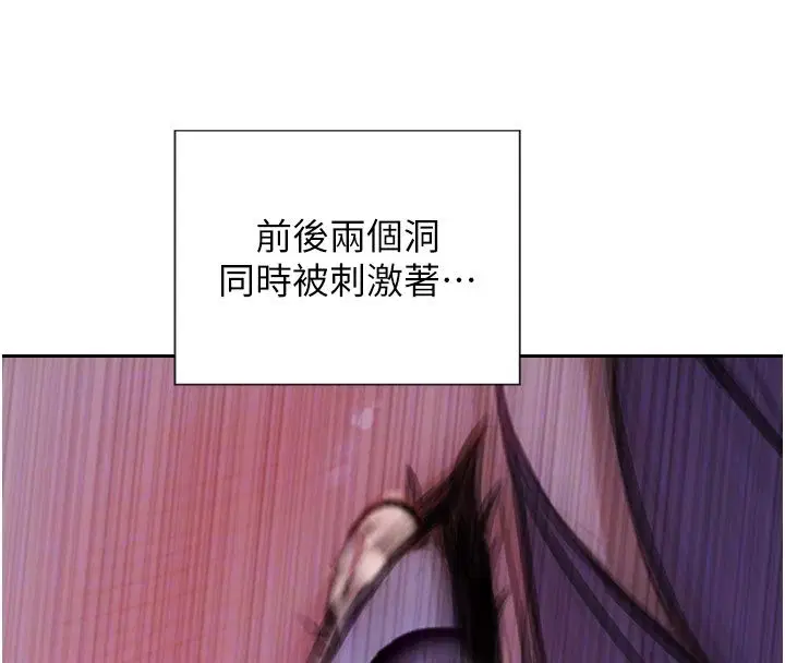 第96話