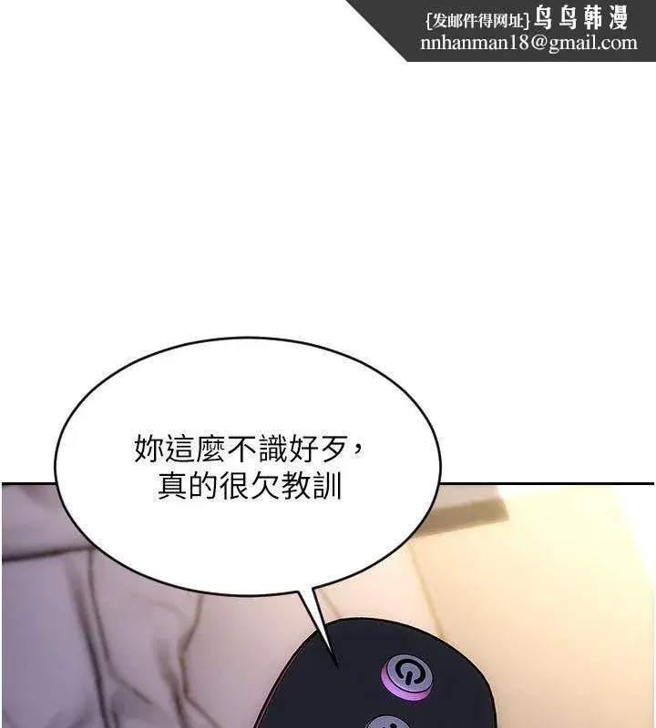 第97話