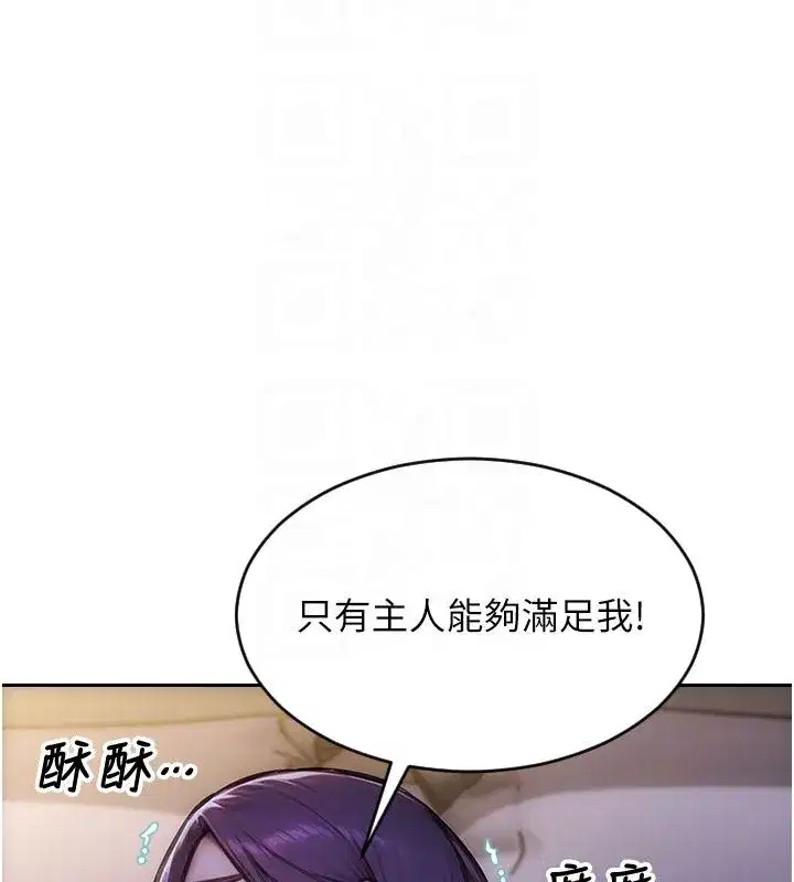 第97話