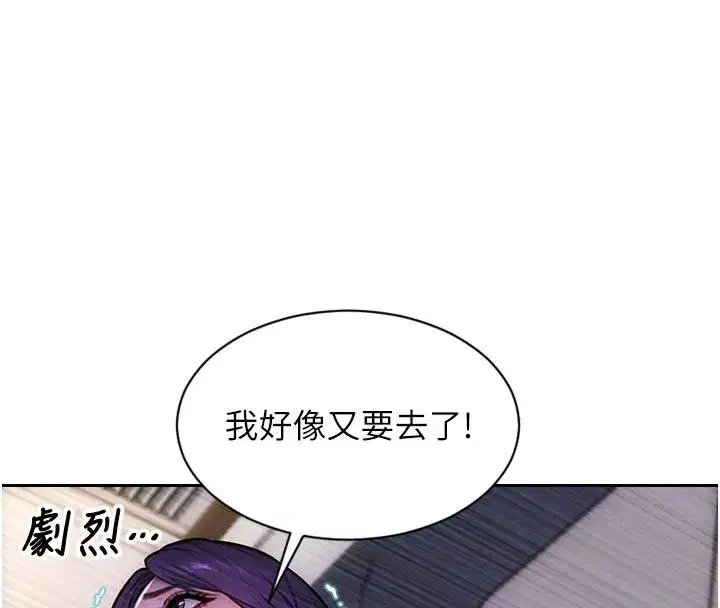 第97話