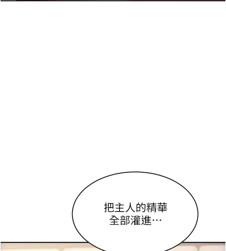 第97話