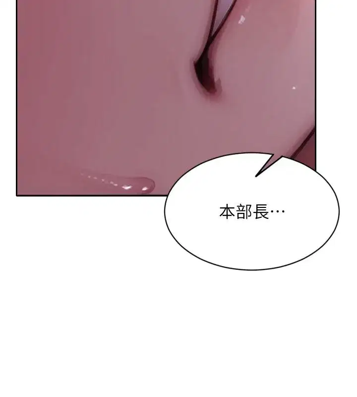第97話
