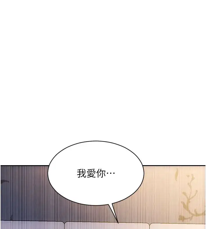 第97話