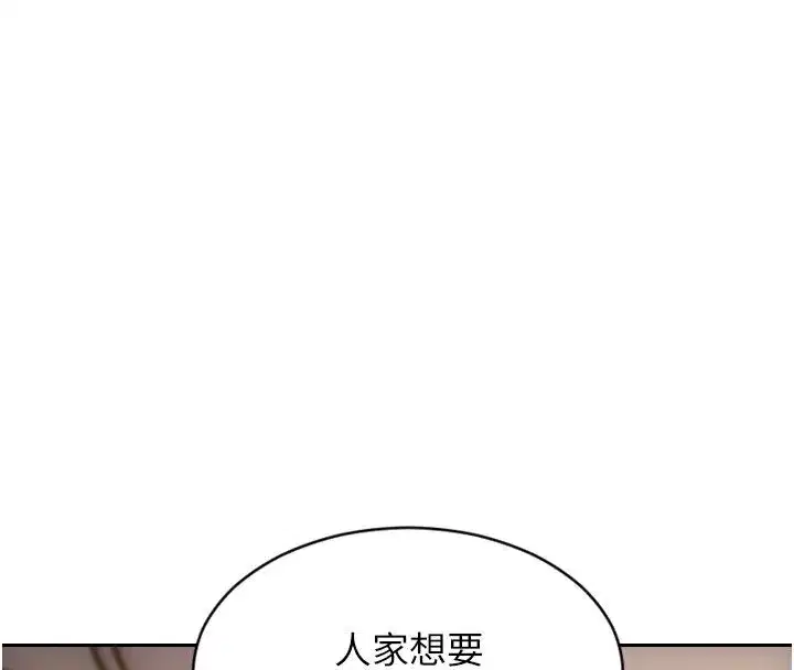 第97話