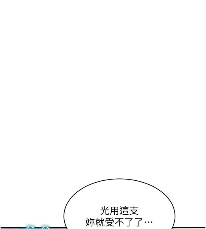 第97話
