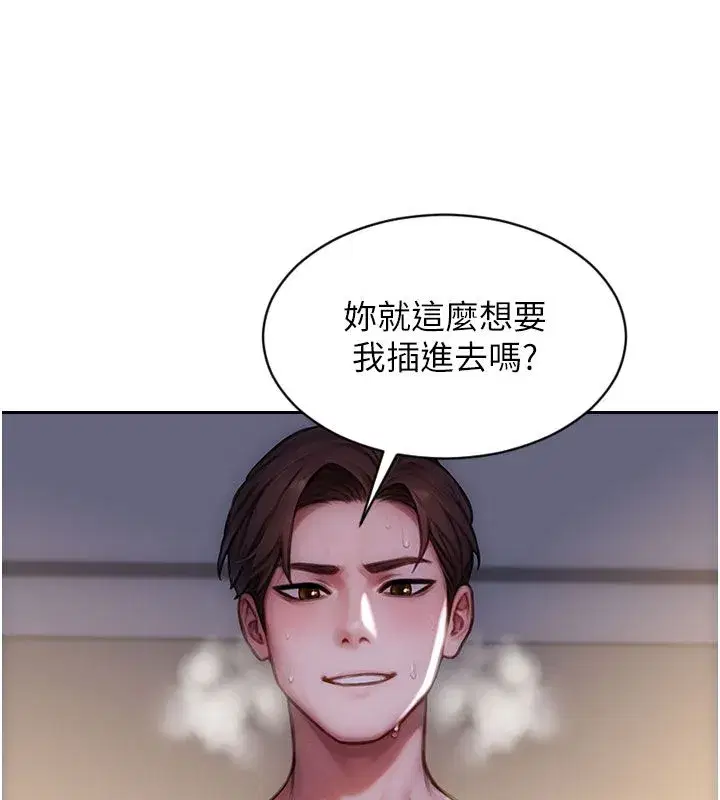 第97話