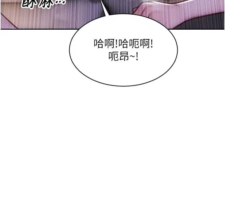 第97話