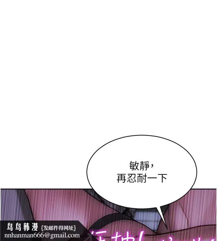 第97話