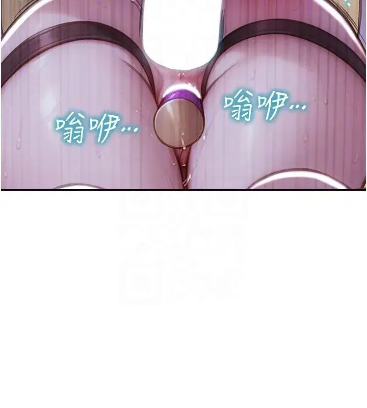 第97話