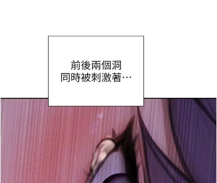 第97話