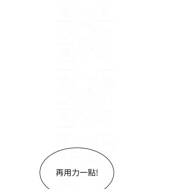 第97話