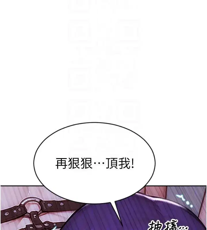 第97話