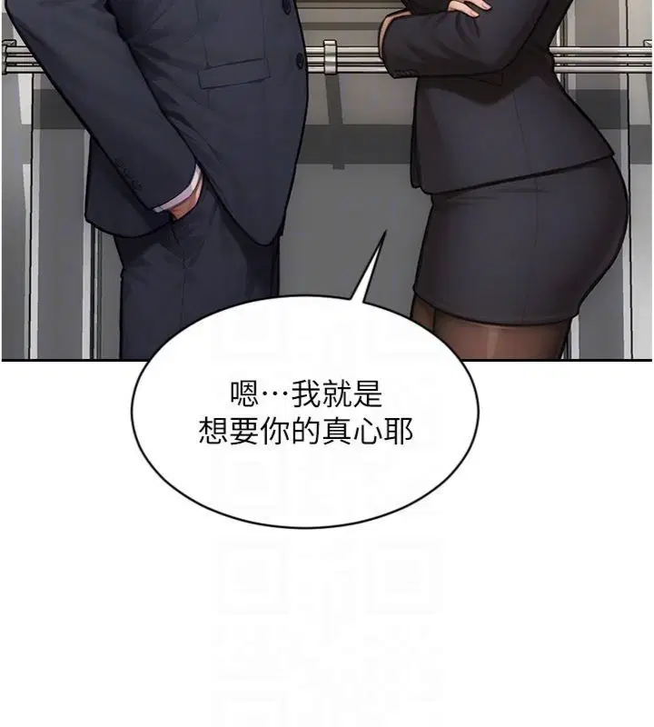 第98話