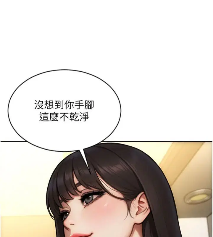 第98話