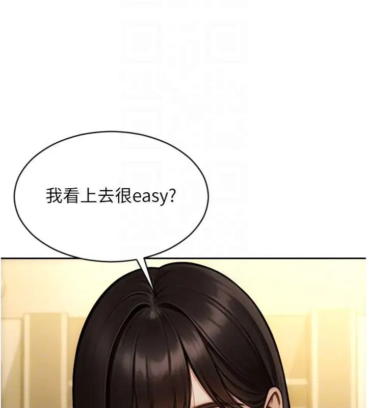 第98話