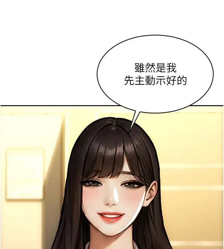 第98話