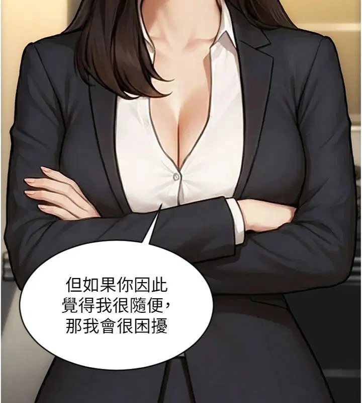 第98話