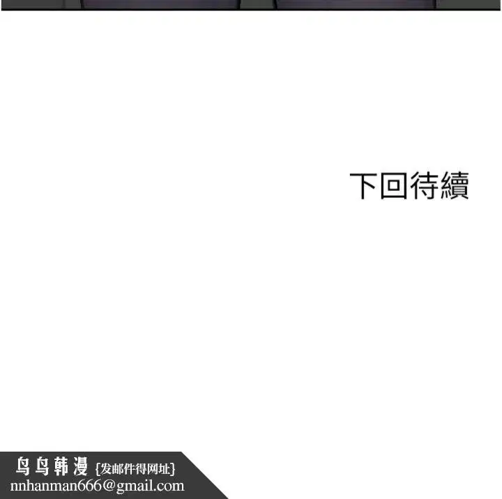 第98話