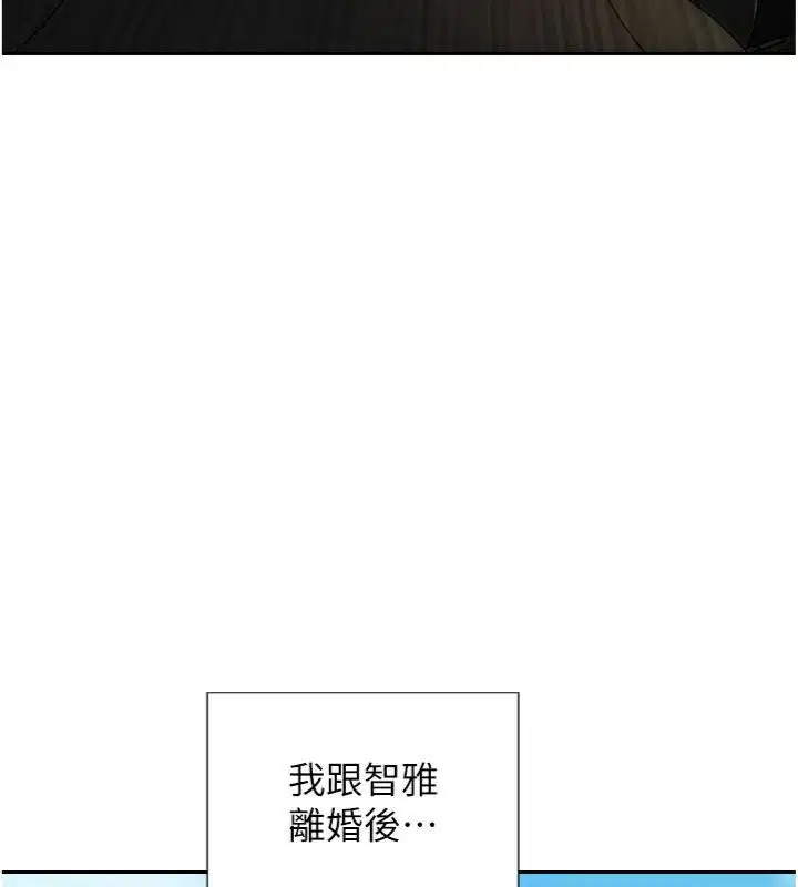 第98話