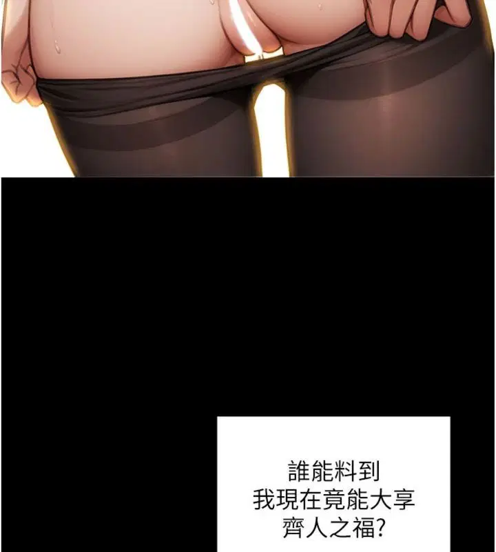 第98話