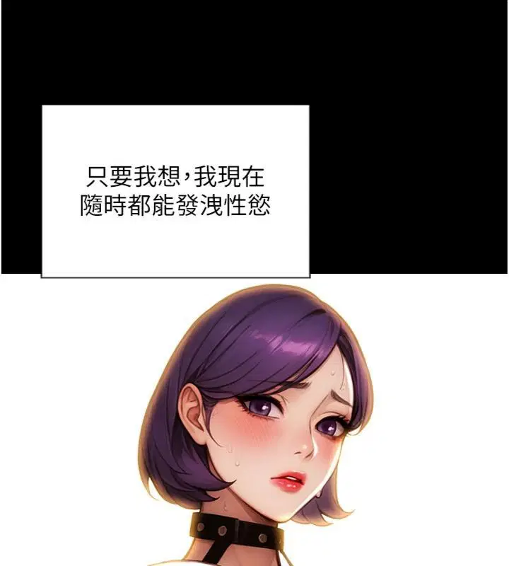第98話