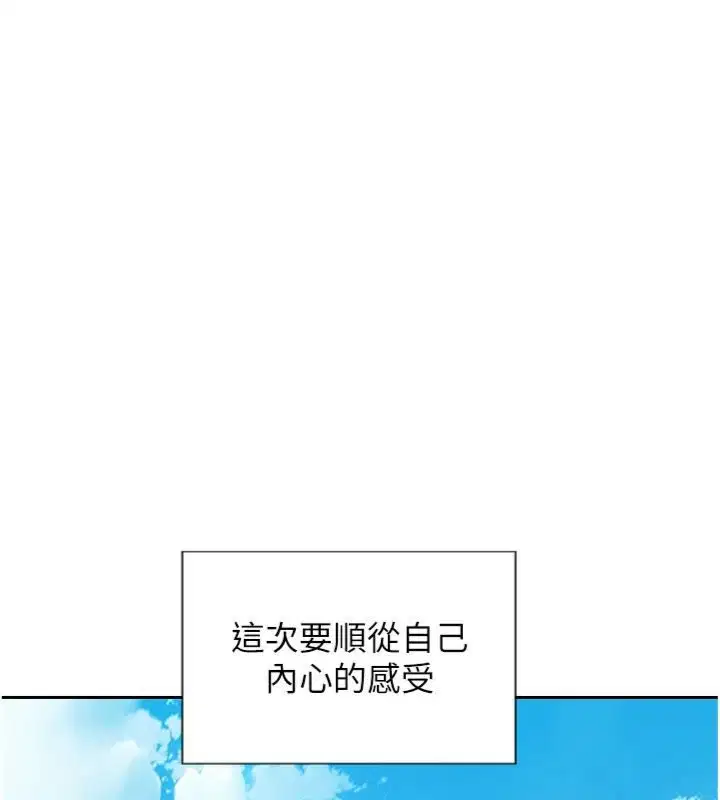 第98話