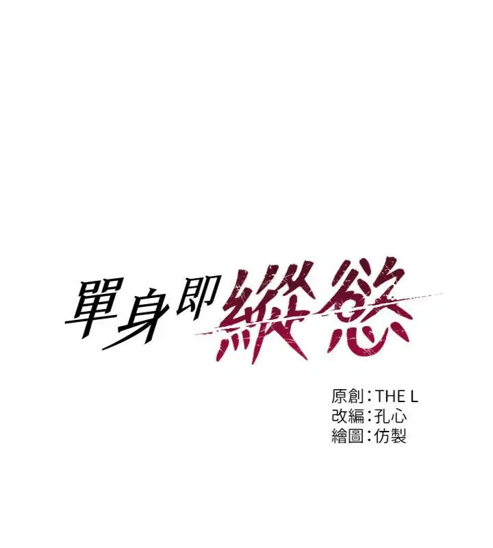 第98話