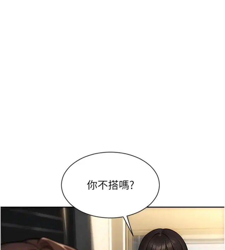 第98話