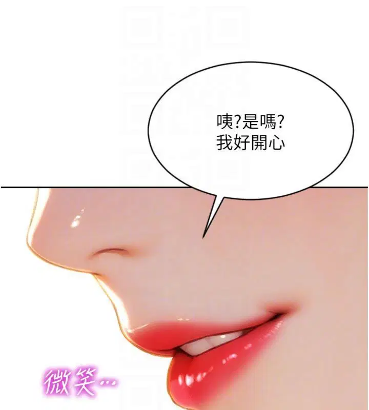 第98話