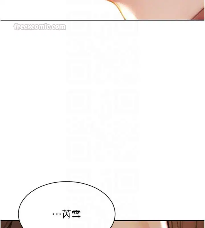 第98話