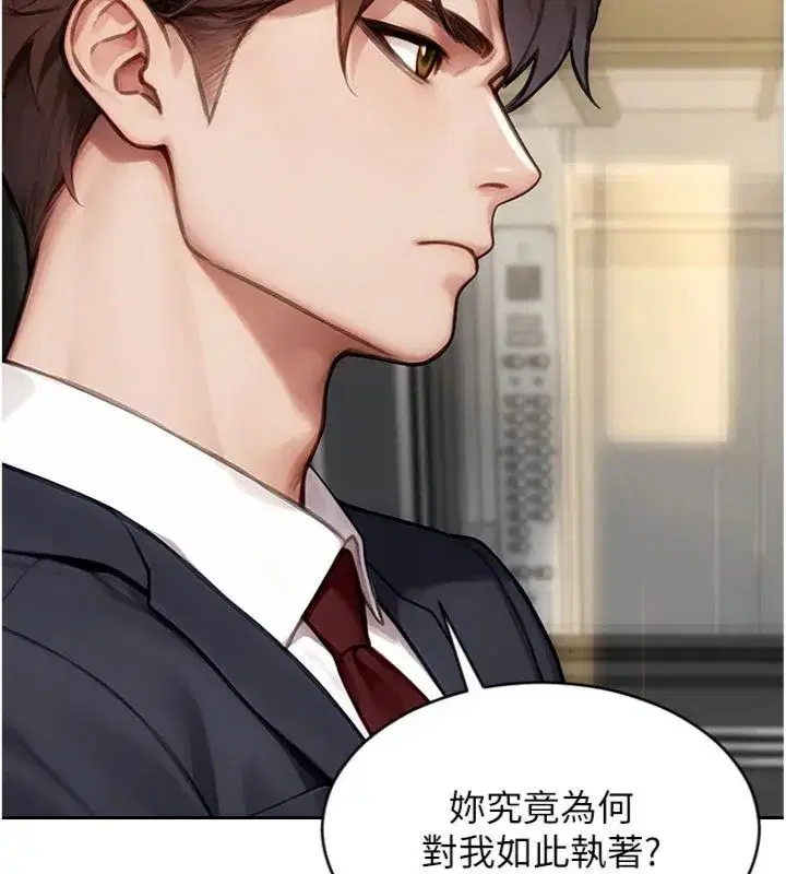 第99話