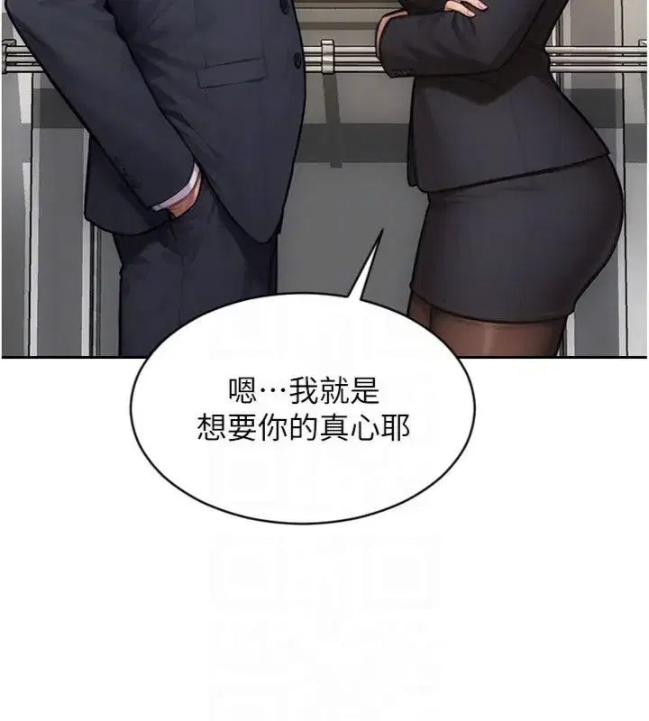第99話