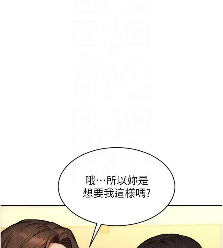 第99話