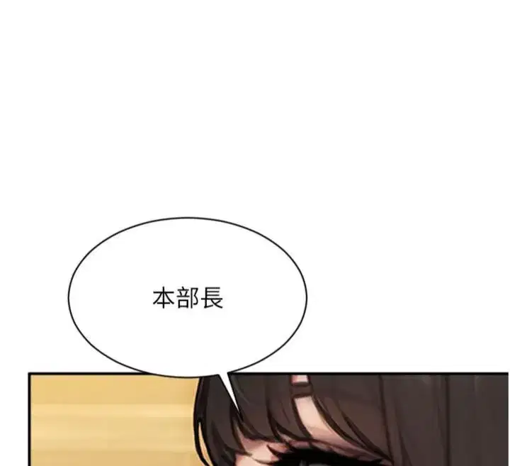 第99話