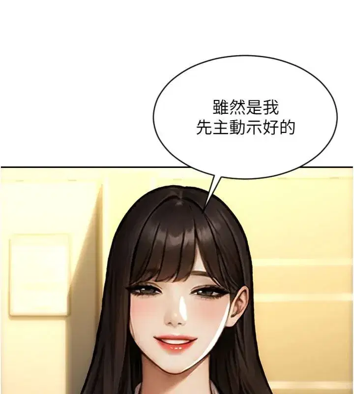 第99話
