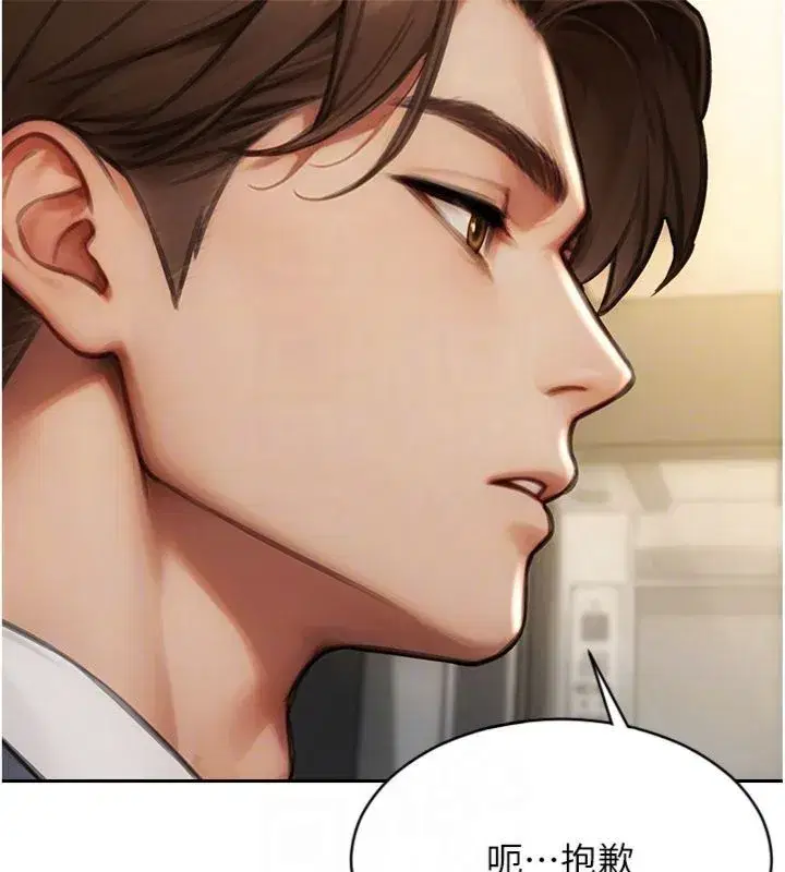 第99話