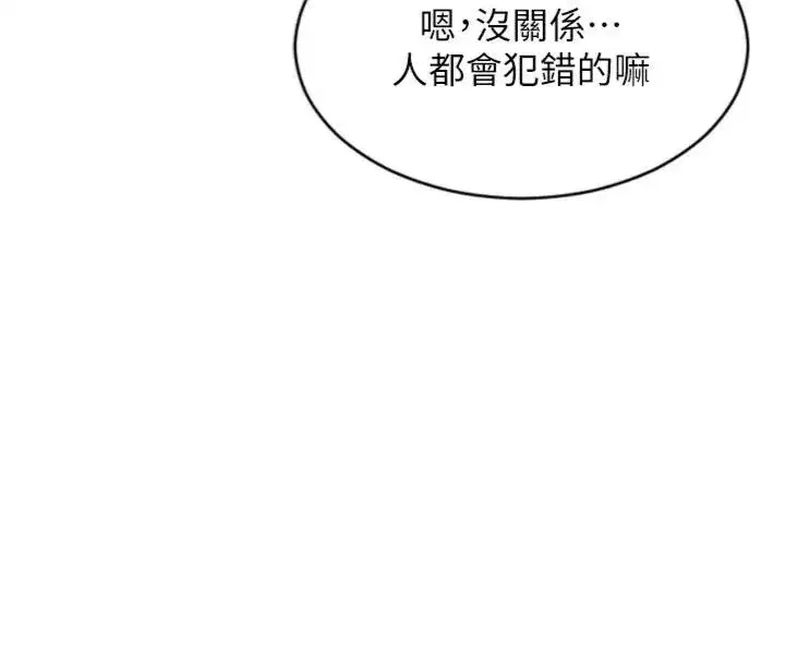 第99話