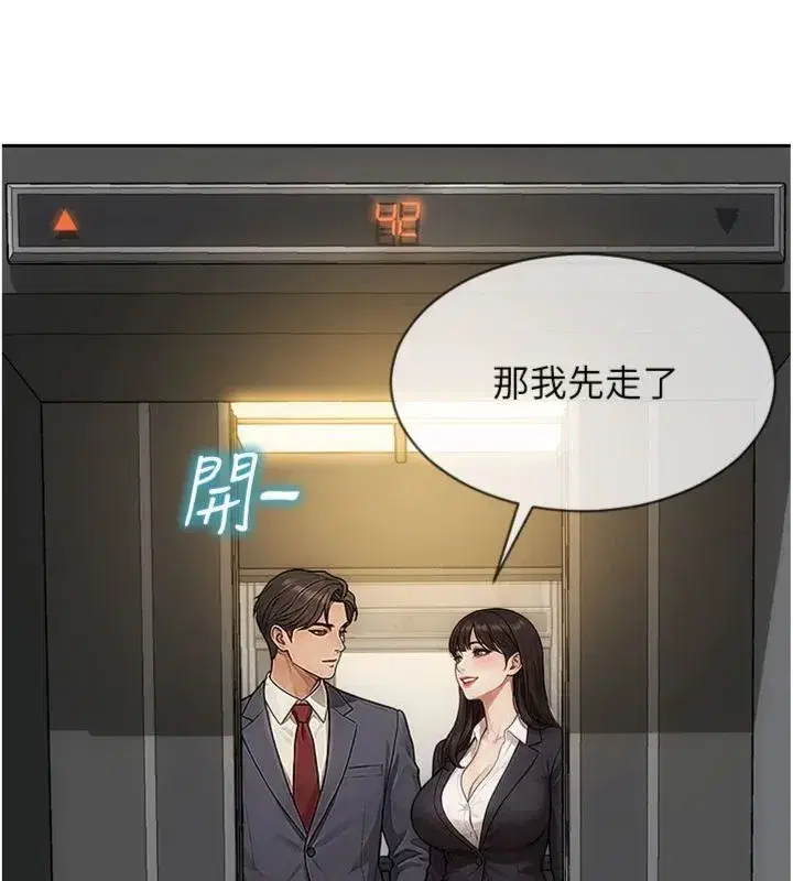 第99話