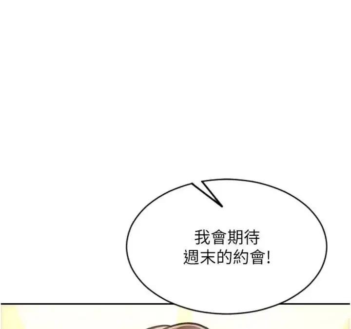 第99話