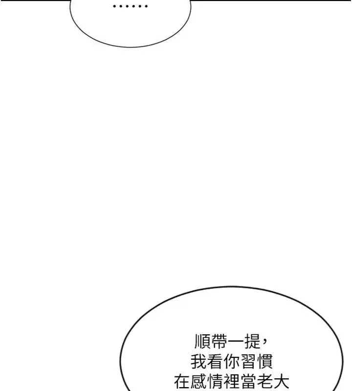 第99話