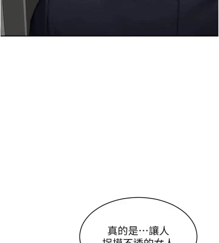 第99話