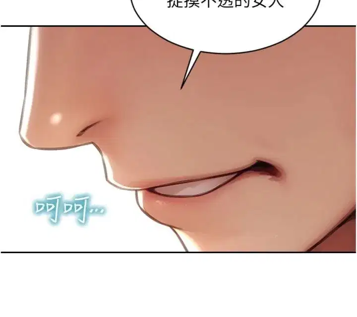 第99話