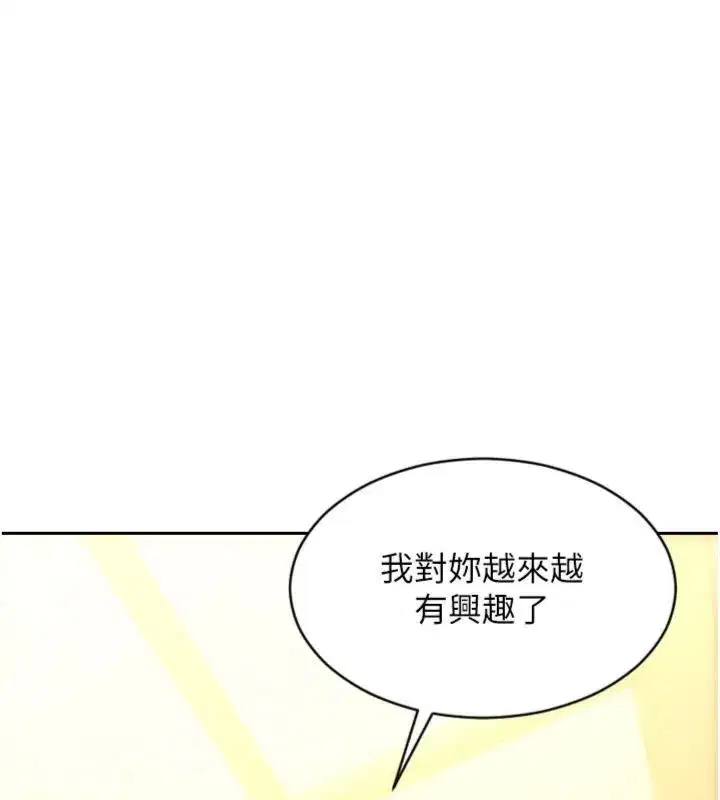 第99話
