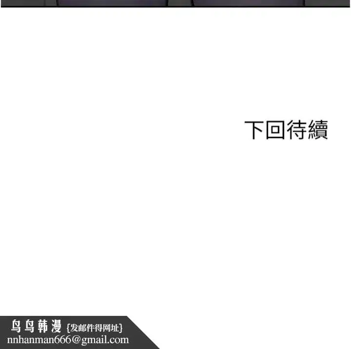 第99話