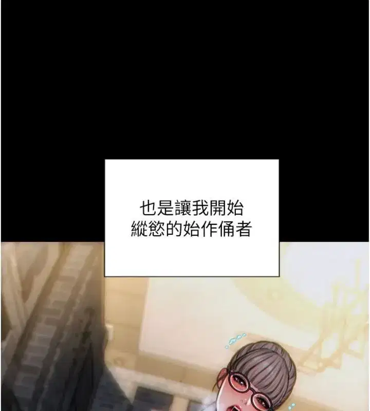 第99話