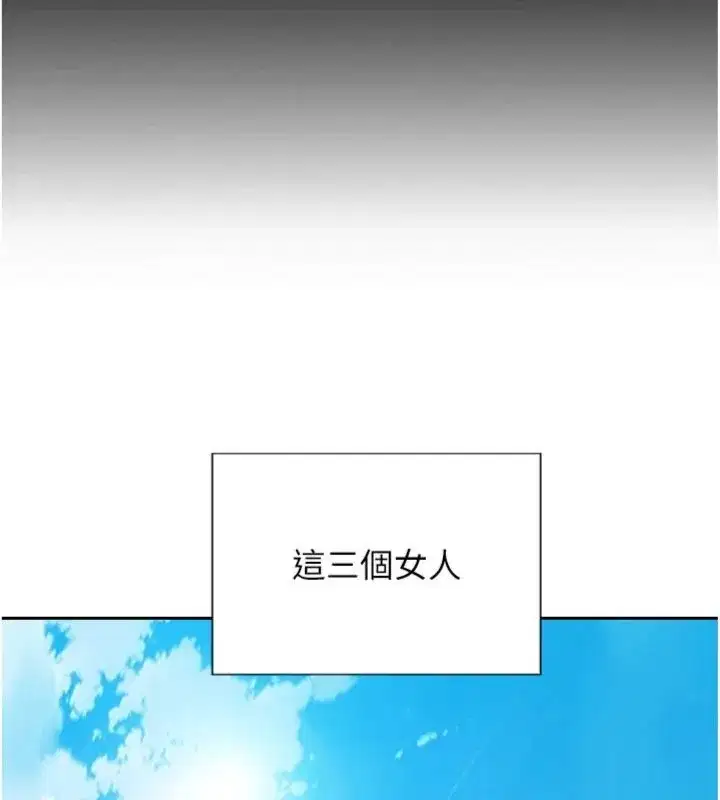 第99話