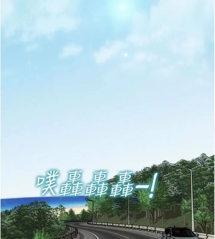 第99話