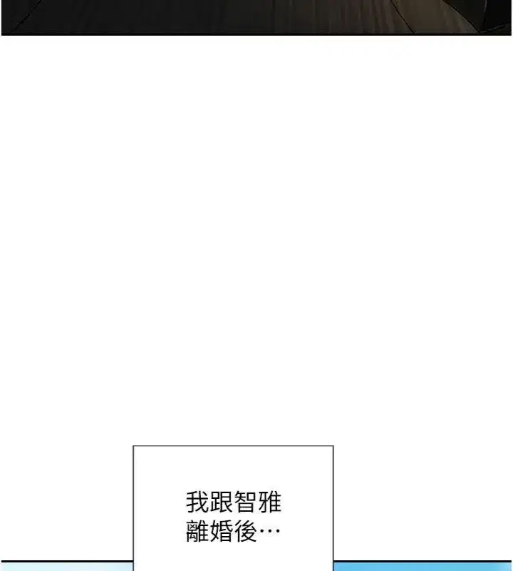 第99話